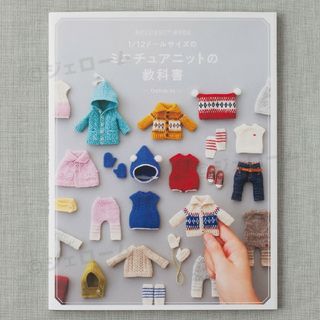 HobbyJAPAN - プリズマイリヤ イリヤ&クロ SPカラーVer 前売券 HobbyJAPAN - プリズマイリヤ イリヤ&クロ SPカラーVer 前売券