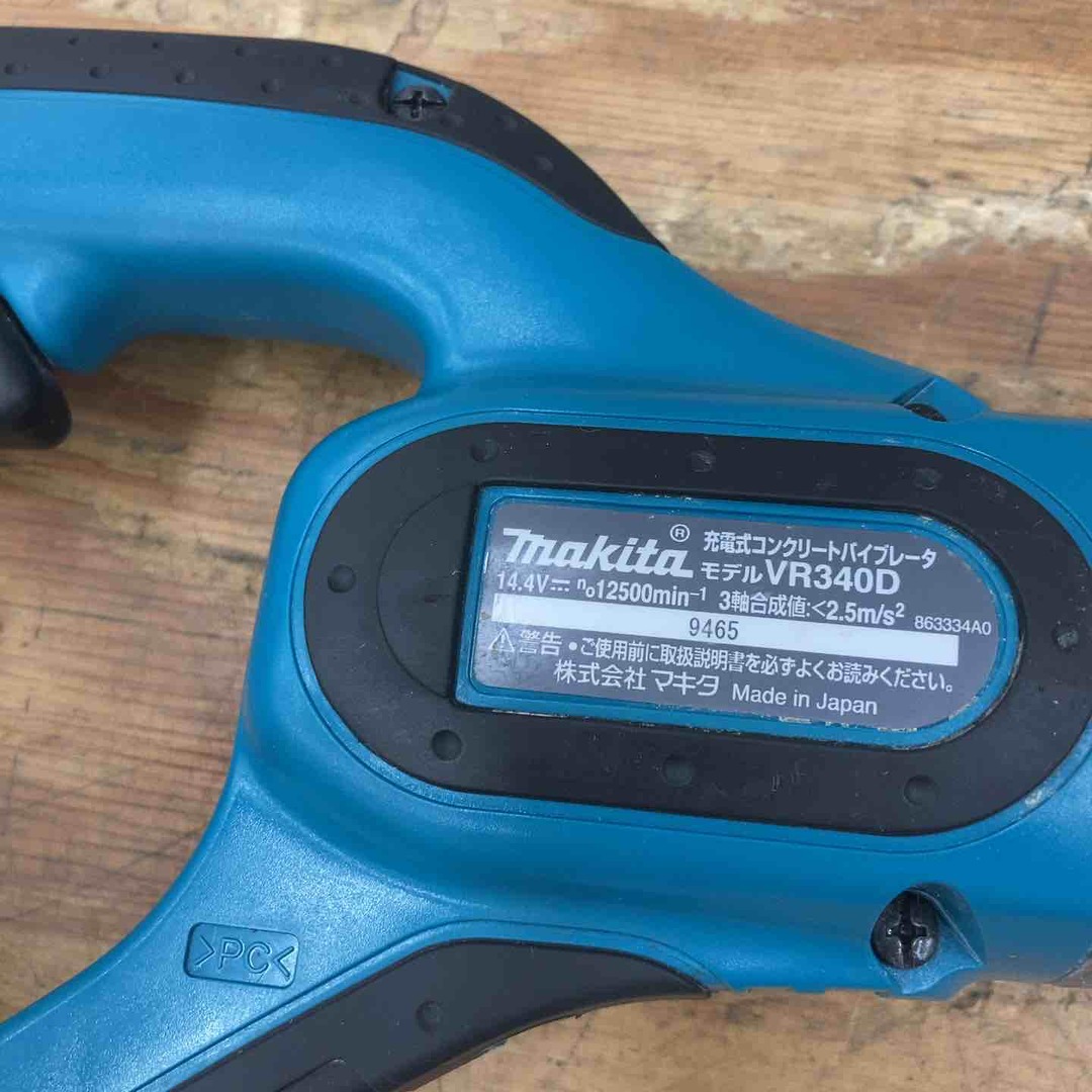 ☆マキタ(makita) コードレスコンクリートバイブレータ VR340DZ ☆マキタ(makita) コードレスコンクリートバイブレータ VR340DZ