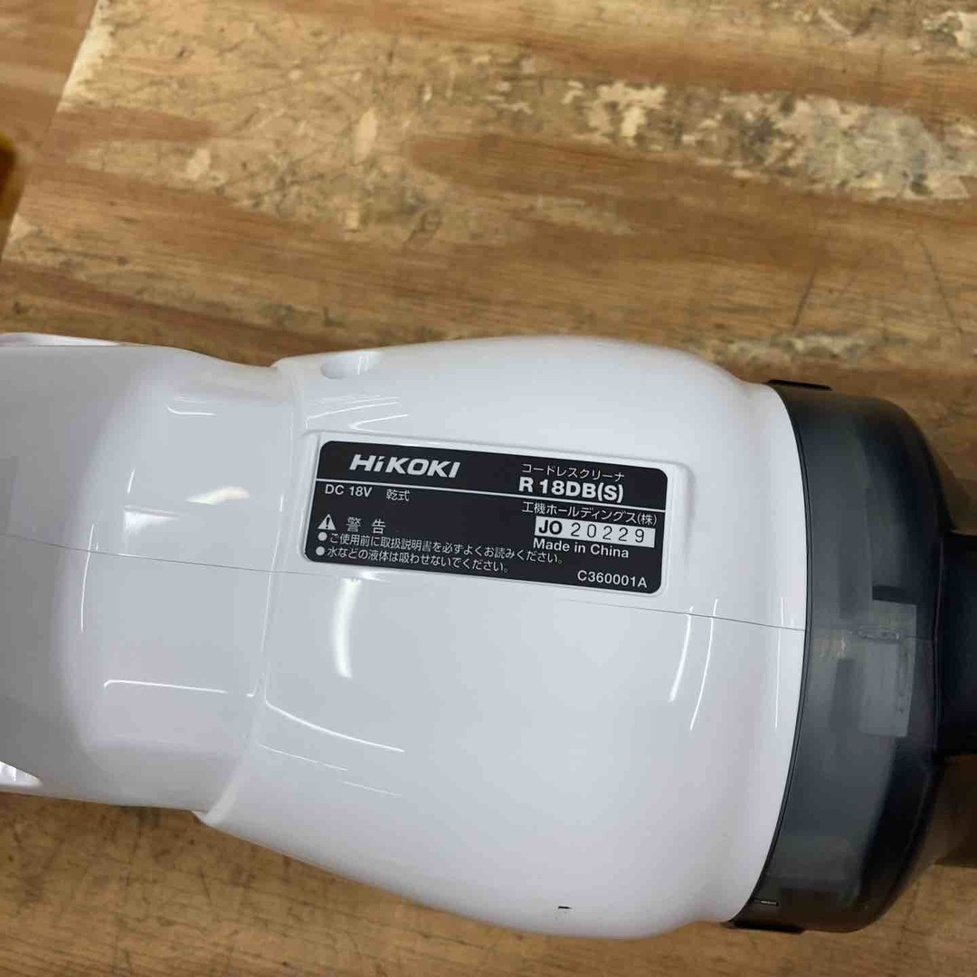 ☆ハイコーキ(HIKOKI ※旧:日立工機) コードレスクリーナ R18DB(S ☆ハイコーキ(HIKOKI ※旧:日立工機) コードレスクリーナ R18DB(S