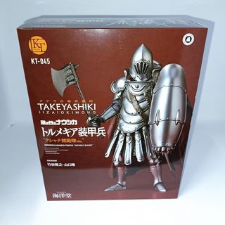 ラウンドワン限定 宇崎ちゃんは遊びたい! 宇崎月フィギュア ラウンドワン限定 宇崎ちゃんは遊びたい! 宇崎月フィギュア