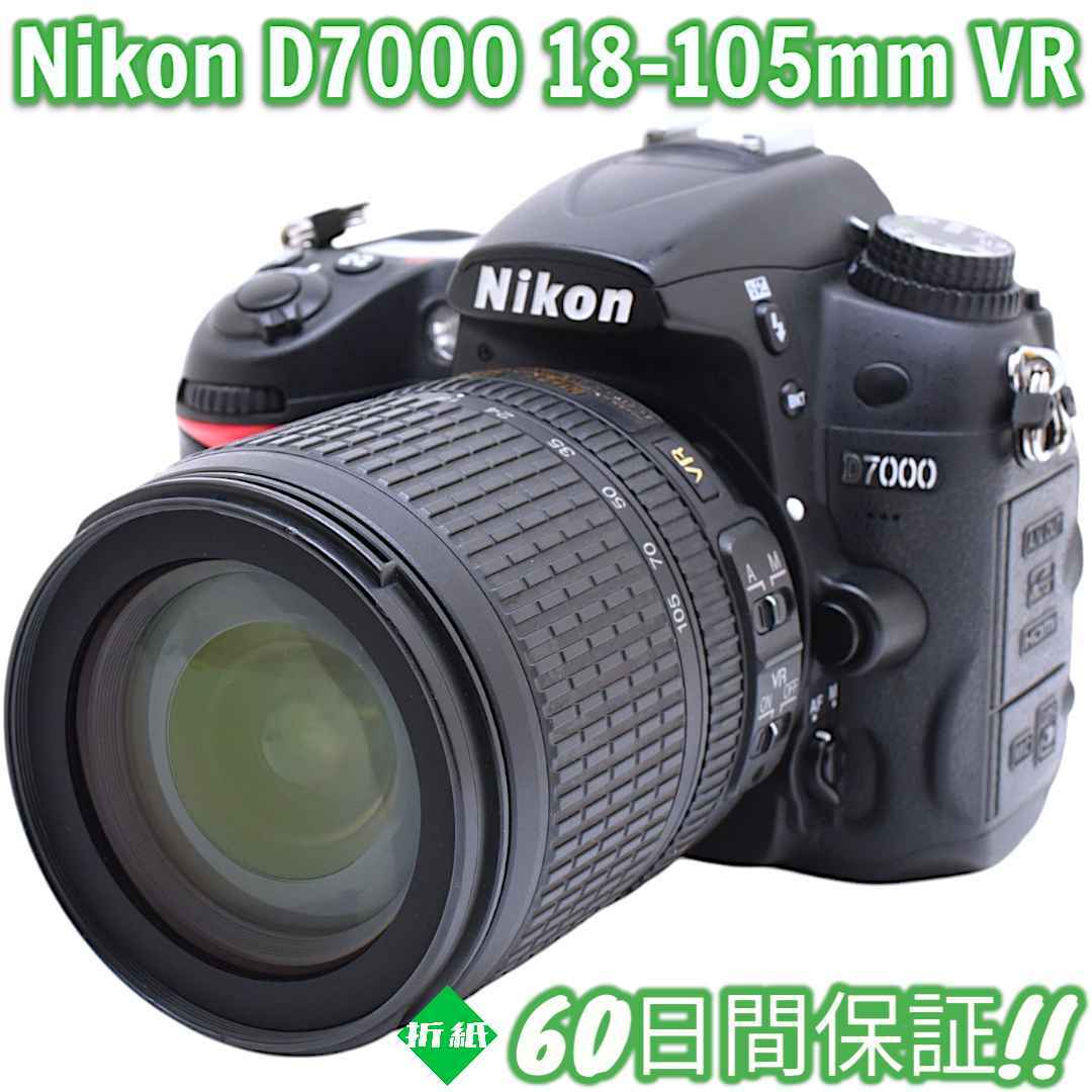 ディズニープリンセスのベビーグッズも大集合 D7000 Nikon 美品 - Nikon iPhone #8437の通販 スマホ転送OK & デジタルカメラ