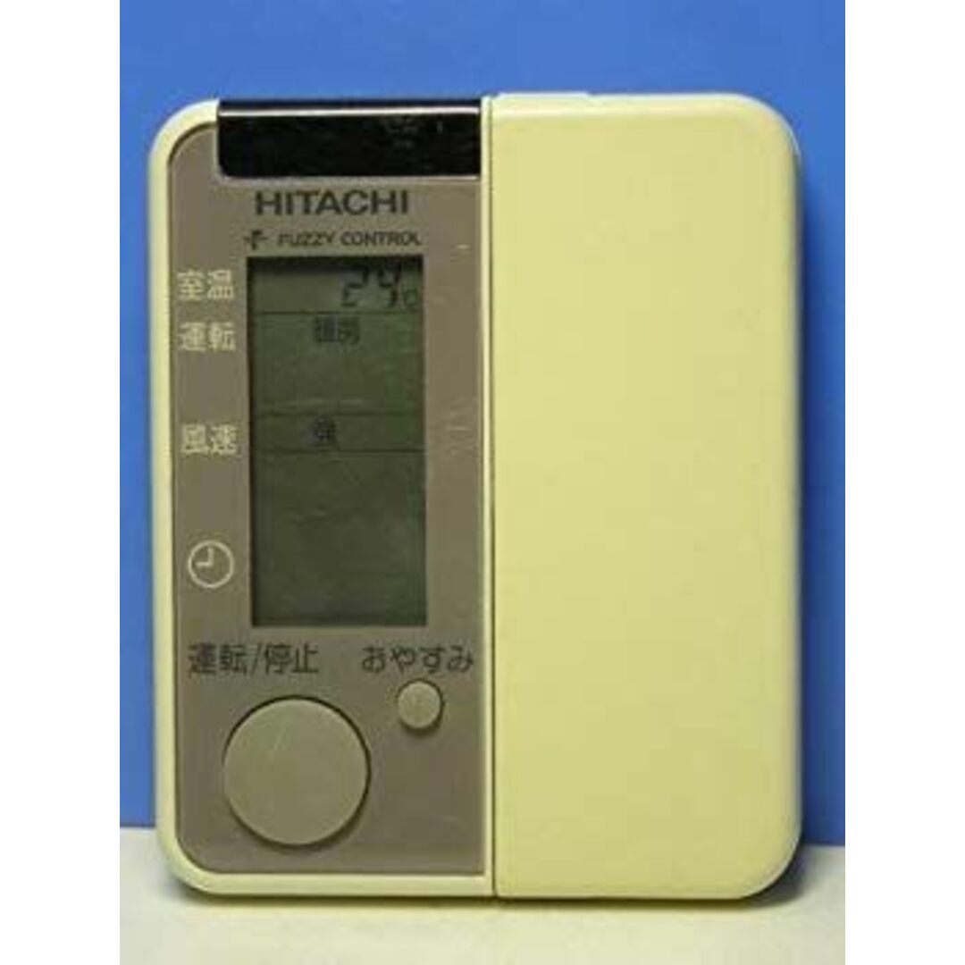 日立 エアコンリモコン RAR-1J1 khxv5rg スマホ/家電/カメラの冷暖房/空調(その他)の商品写真