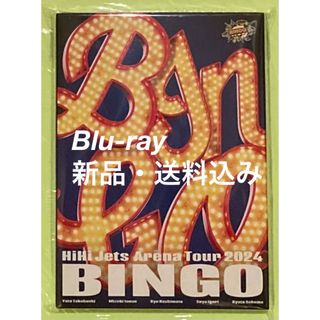ジャニーズJr.(DVD/ブルーレイ)のフリマアイテム一覧 ジャニーズJr.(DVD/ブルーレイ)のフリマアイテム一覧