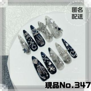 No.347M現品痛ネイルチップ推し姬ギャルロングチークy2k量産型 No.347M現品痛ネイルチップ推し姬ギャルロングチークy2k量産型