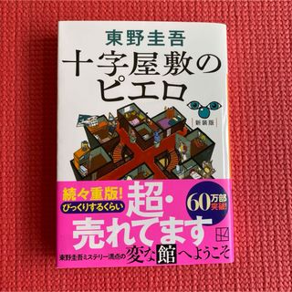 中古】 「振り子の法則」リアリティ・トランサーフィン 幸運の波 中古】 「振り子の法則」リアリティ・トランサーフィン 幸運の波