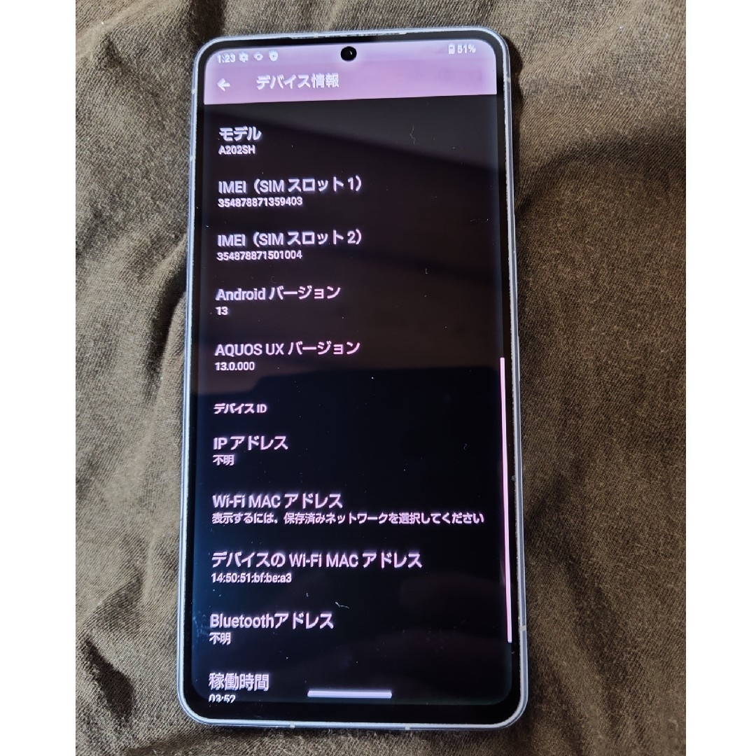 geo様専用 AQUOS R7 SoftBank A202SH シルバー の通販 by たか's geo様専用 AQUOS R7 SoftBank A202SH シルバー の通販 by たか's