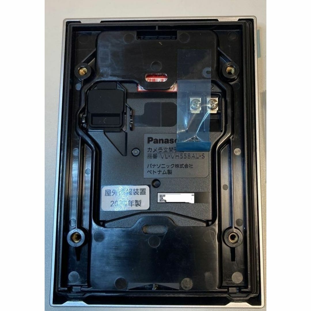 Panasonic - Panasonic パナソニック VL-VH558AL-Sの通販 by や Panasonic - Panasonic パナソニック VL-VH558AL-Sの通販 by や