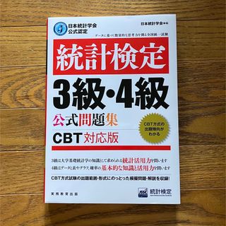 線引済みINDEX済】一級建築士 法令集 2024 総合資格 令和6年度の 線引済みINDEX済】一級建築士 法令集 2024 総合資格 令和6年度の
