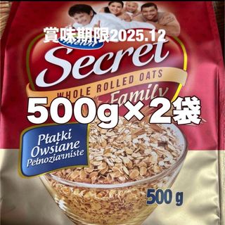 オートミールポーランド産 500g2袋の通販 by 1558|ラクマ オートミールポーランド産 500g2袋の通販 by 1558|ラクマ