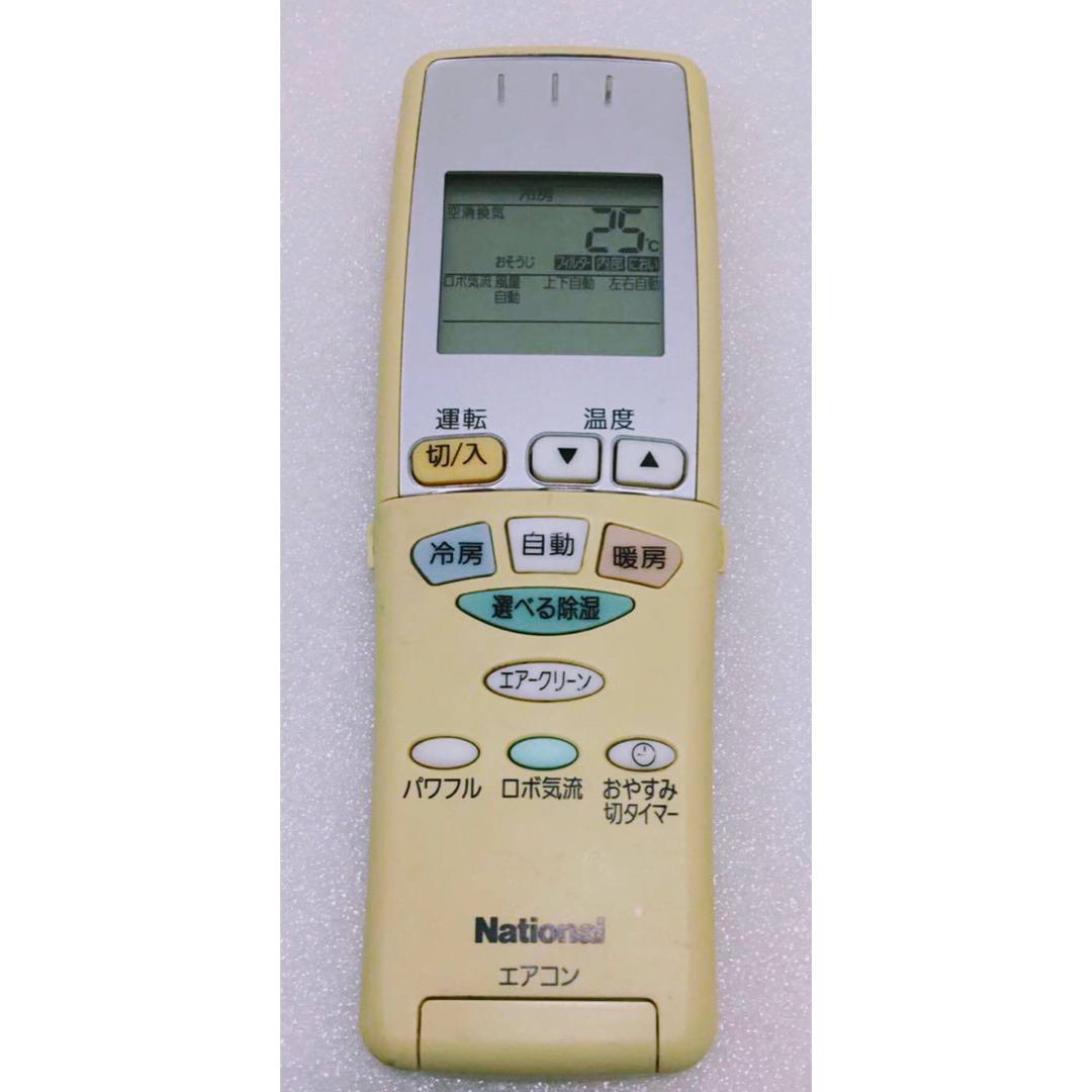 National ナショナル エアコン リモコン A75C3121の通販 by ふー National ナショナル エアコン リモコン A75C3121の通販 by ふー