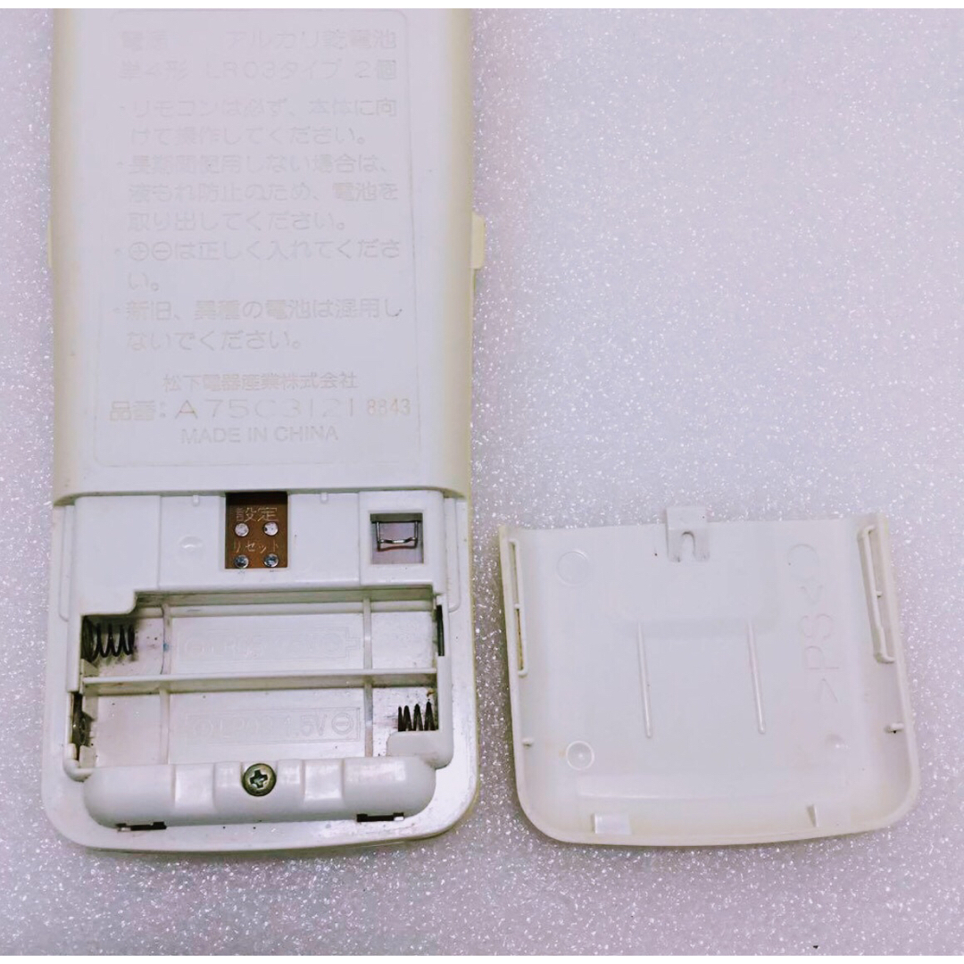 National ナショナル エアコン リモコン A75C3121の通販 by ふー National ナショナル エアコン リモコン A75C3121の通販 by ふー