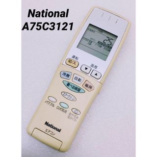 National ナショナル エアコン リモコン A75C3121の通販 by ふー National ナショナル エアコン リモコン A75C3121の通販 by ふー