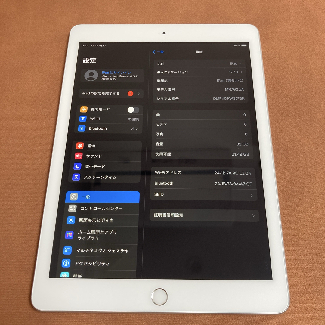 ずっと気になってた 9833 - iPad 電池最良好 WIFIモデルの通販 32GB 第6世代 iPad6 iPad本体