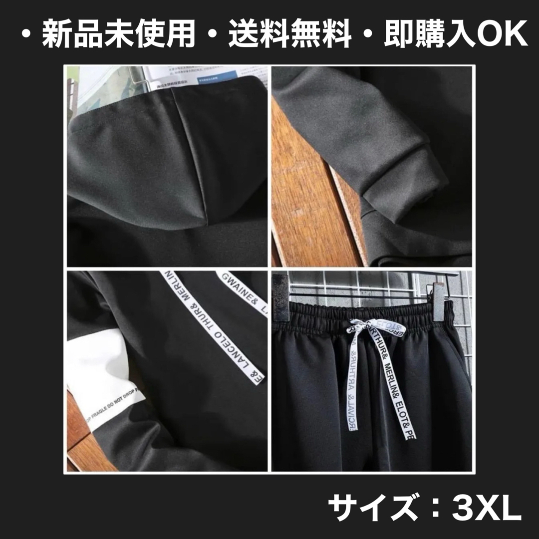 大特価:3XL】メンズ セットアップ ジャージ 上下セット 大きい 大特価:3XL】メンズ セットアップ ジャージ 上下セット 大きい