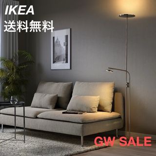 IKEA(フロアスタンド)のフリマアイテム一覧 IKEA(フロアスタンド)のフリマアイテム一覧