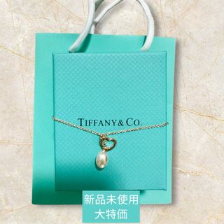 Tiffany & Co. - ティファニー リング フック&アイ 13号 Tiffany & Co. - ティファニー リング フック&アイ 13号