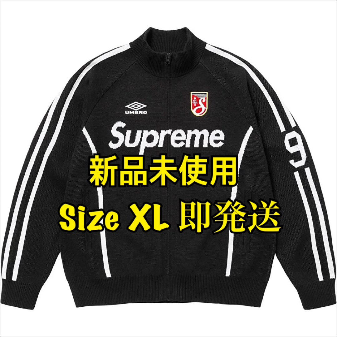Supreme - Supreme x Umbro Zip Up Sweater Supreme - Supreme x Umbro Zip Up Sweater