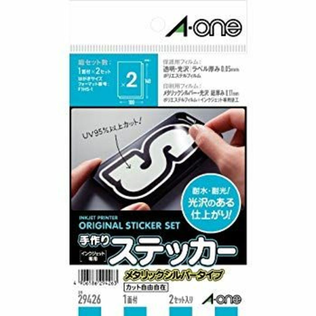 エーワン 手作りステッカー メタリックシルバー 2セット 29426 khxv5rg インテリア/住まい/日用品の文房具(その他)の商品写真
