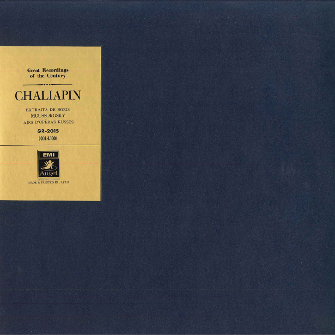 LP Chaliapin Moussorgsky:extraits De Boris,etc. GR2015 ANGEL /00260 エンタメ/ホビーのエンタメ その他(その他)の商品写真