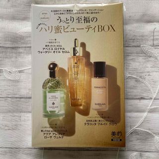 GUERLAIN(サンプル/トライアルキット)のフリマアイテム一覧 GUERLAIN(サンプル/トライアルキット)のフリマアイテム一覧