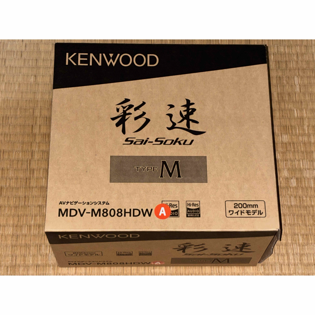 KENWOOD - 新品未使用品 ケンウッド MDV-M808HDWの通販 by さと KENWOOD - 新品未使用品 ケンウッド MDV-M808HDWの通販 by さと