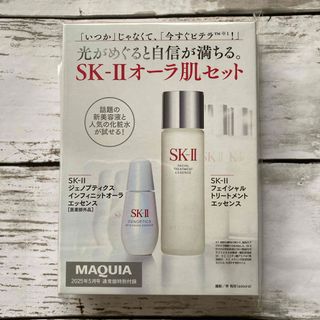 SK-II(サンプル/トライアルキット)のフリマアイテム一覧 SK-II(サンプル/トライアルキット)のフリマアイテム一覧