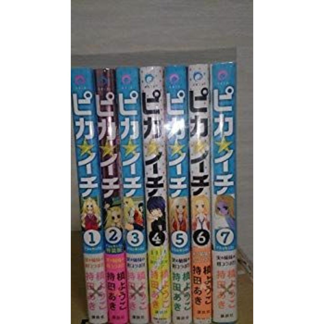 ピカ★イチ コミック 全7巻完結セット (ARIA) khxv5rg