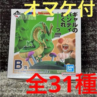 ドラゴンボール - ドラゴンボールZドッカンバトル 7周年アクリル ドラゴンボール - ドラゴンボールZドッカンバトル 7周年アクリル