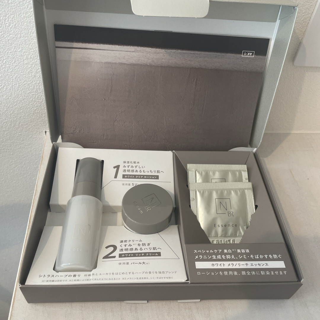 N organic - N organic Bright スキンケアトライアルキットの N organic - N organic Bright スキンケアトライアルキットの