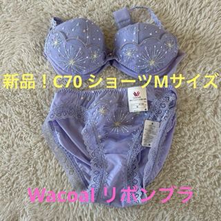 ノンワイヤーブラショーツセット L ピンク 白 グレー 花柄刺繍 ノンワイヤーブラショーツセット L ピンク 白 グレー 花柄刺繍