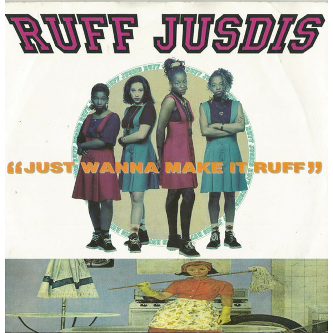 英7" Ruff Jusdis Just Wanna Make It Ruff MCA1409 MCA Records /00080 エンタメ/ホビーのエンタメ その他(その他)の商品写真