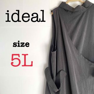 ideal イデアール【5L】ノースリーブロングワンピース　グレー　大きいサイズ(ロングワンピース/マキシワンピース)