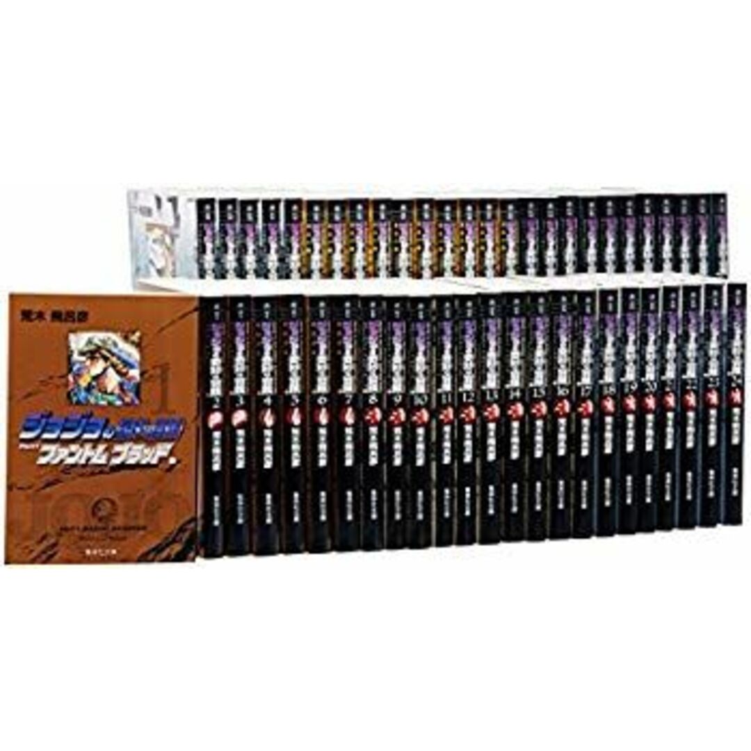ジョジョの奇妙な冒険 文庫版 コミック 全50巻完結セット (集英社文庫) khxv5rg