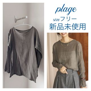 Plage(シャツ/ブラウス(長袖/七分))のフリマアイテム一覧 Plage(シャツ/ブラウス(長袖/七分))のフリマアイテム一覧