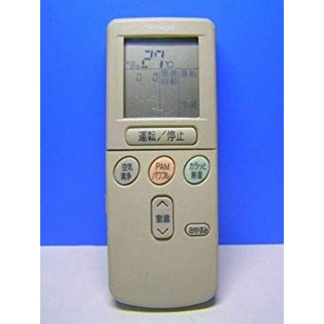 日立 エアコンリモコン RAR-2C1 khxv5rg スマホ/家電/カメラの冷暖房/空調(その他)の商品写真