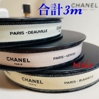 CHANEL - 2024年クリスマス限定/シャネルスノードームの通販 by CHANEL - 2024年クリスマス限定/シャネルスノードームの通販 by
