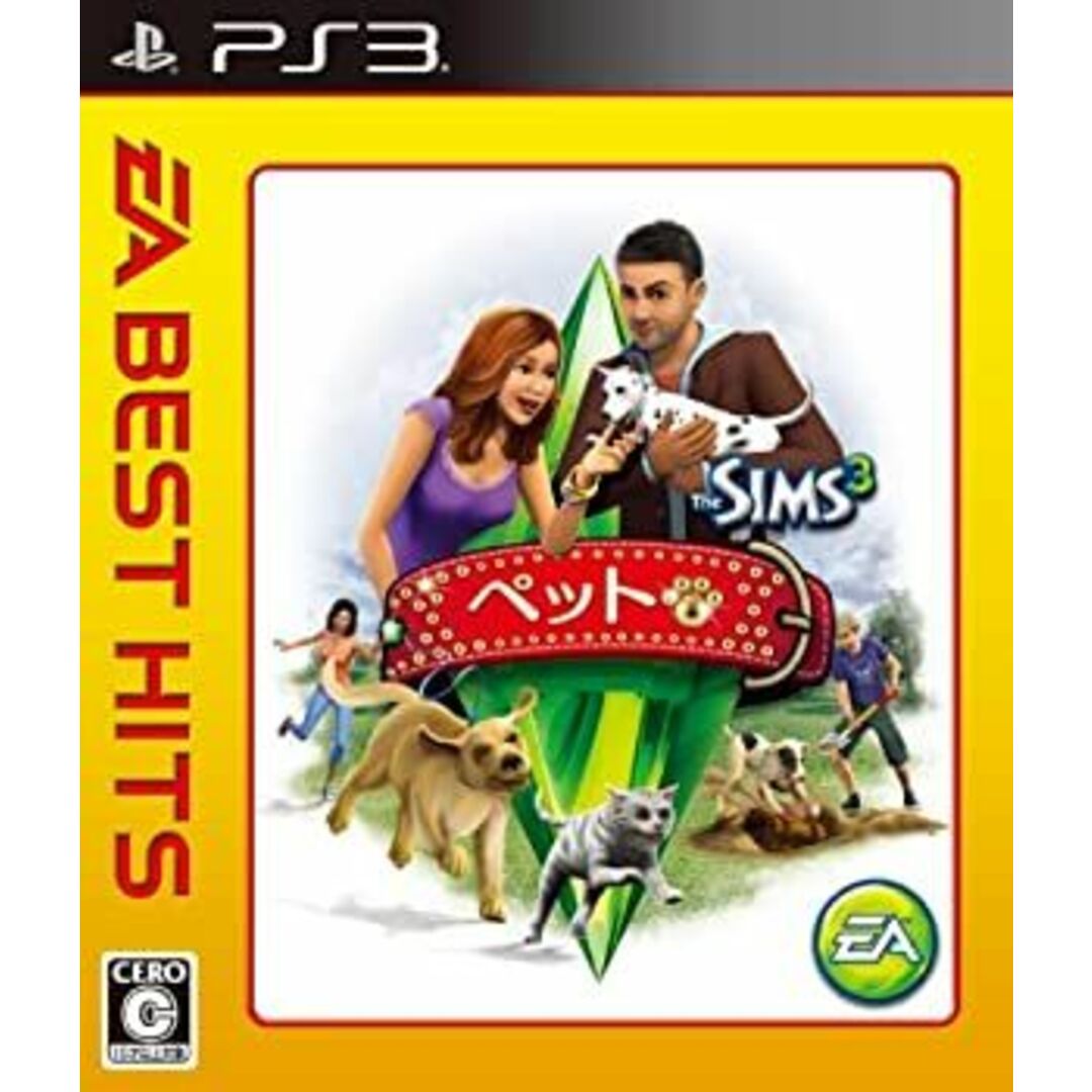 EA BEST HITS ザ・シムズ3 ペット - PS3 エンタメ/ホビーのエンタメ その他(その他)の商品写真