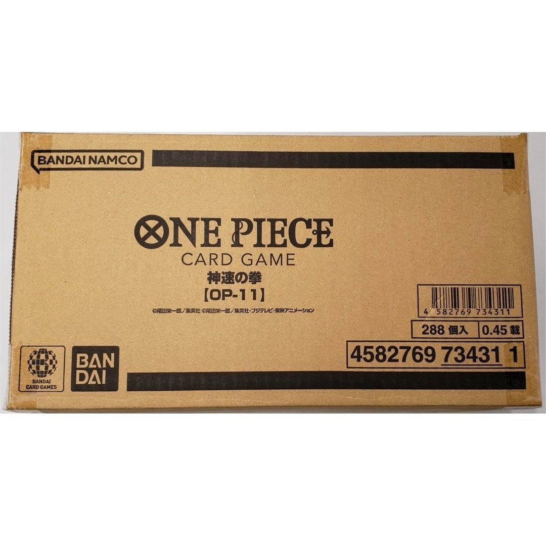 ONE PIECE - ワンピースカードゲーム OP-11 神速の拳 新品未開封 ONE PIECE - ワンピースカードゲーム OP-11 神速の拳 新品未開封