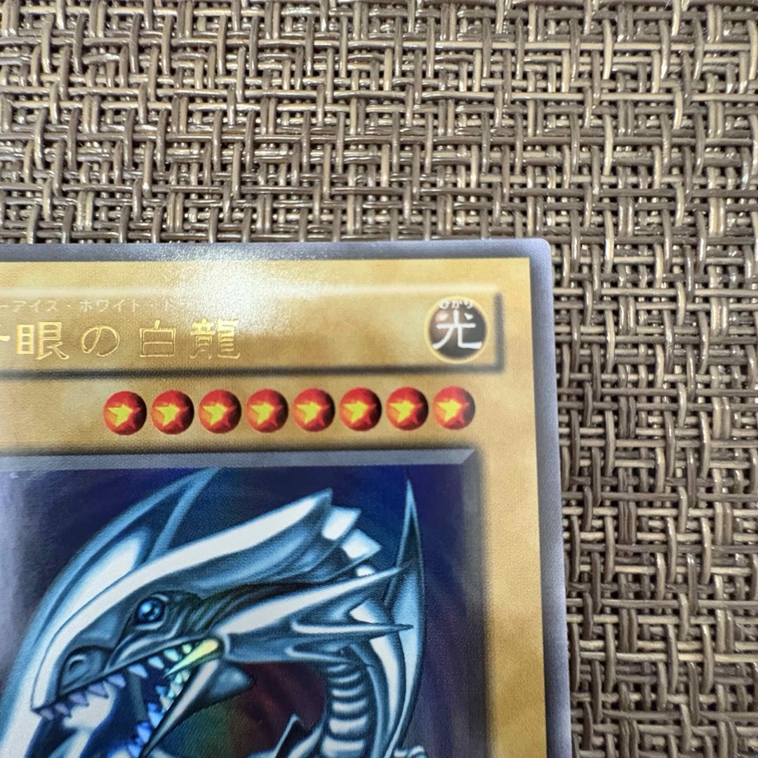 遊戯王 - 遊戯王 青眼の白龍 2期 ウルトラレアの通販 by みそ's 遊戯王 - 遊戯王 青眼の白龍 2期 ウルトラレアの通販 by みそ's