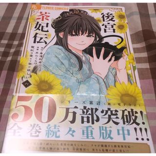 朝日新聞出版 - 落第忍者乱太郎 49巻 プレミアム版 冊子付き 朝日新聞出版 - 落第忍者乱太郎 49巻 プレミアム版 冊子付き