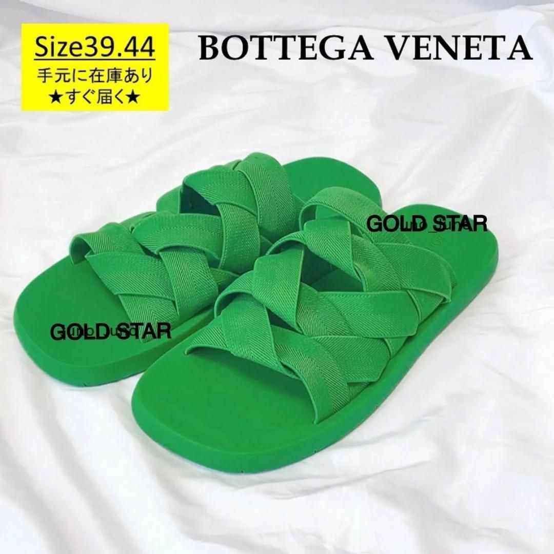BOTTEGA VENETA - BOTTEGA VENETA サンダル イントレチャート BOTTEGA VENETA - BOTTEGA VENETA サンダル イントレチャート