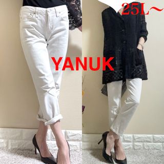 YANUK(ホワイト/白色系)のフリマアイテム一覧 YANUK(ホワイト/白色系)のフリマアイテム一覧