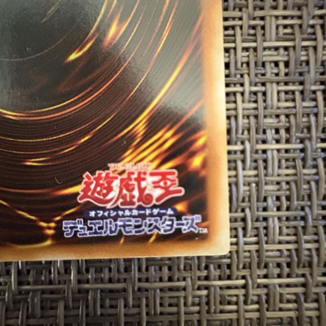 遊戯王 - 遊戯王 ヂェミナイエルフ レリーフの通販 by みそ's 遊戯王 - 遊戯王 ヂェミナイエルフ レリーフの通販 by みそ's
