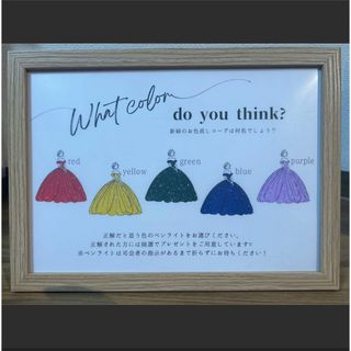 ☆chi-☆様 ウェルカムスペース セット の通販 by ha.s's shop ☆chi-☆様 ウェルカムスペース セット の通販 by ha.s's shop