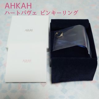 AHKAH - AHKAH アーカー ダイヤモンド ジェーン リング K18YG AHKAH - AHKAH アーカー ダイヤモンド ジェーン リング K18YG