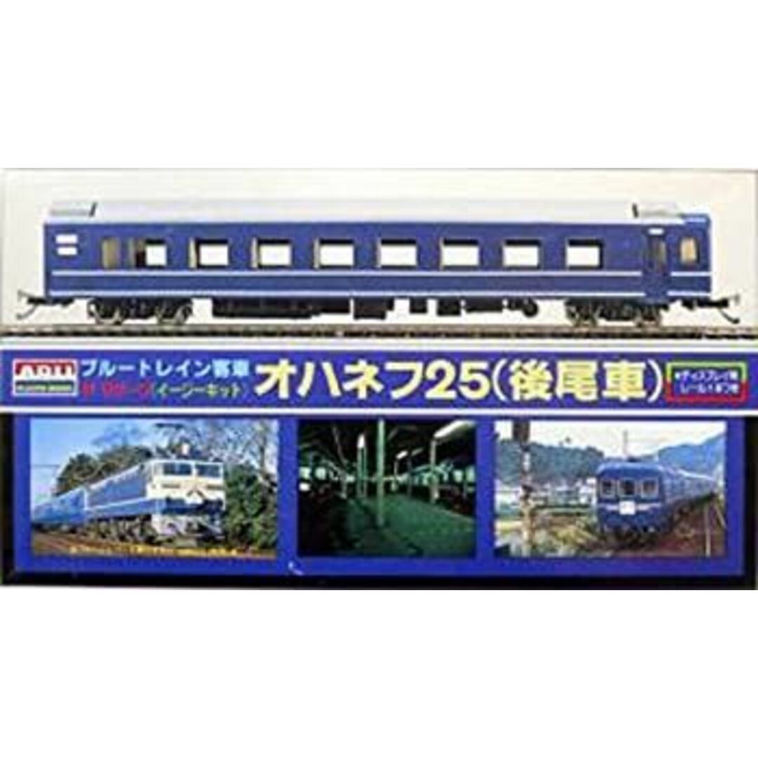マイクロエース 1/80 ブルートレインシリーズNo.5 客車オハネフ25 後尾車 エンタメ/ホビーのおもちゃ/ぬいぐるみ(模型/プラモデル)の商品写真