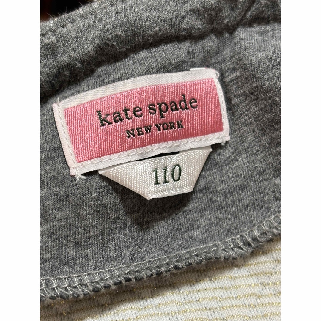 kate spade NEW YORK - ケイトスペード・カーディガン110の通販 kate spade NEW YORK - ケイトスペード・カーディガン110の通販