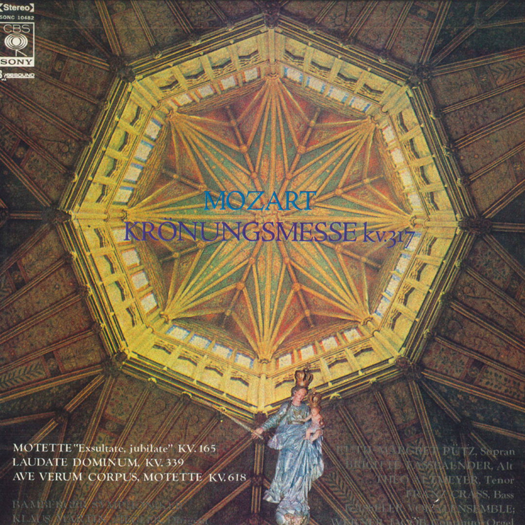 LP クラウス・マーティン・ツィークラー, バンベルク交響楽団 モーツァルト:ミサ曲第14番ハ長調「戴冠式」 SONC10482 CBS SONY /00260 エンタメ/ホビーのエンタメ その他(その他)の商品写真