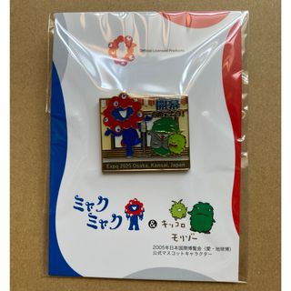 トライブナイン TRIBE NINE 缶バッジ 新品 青山 カズキの通販 by トライブナイン TRIBE NINE 缶バッジ 新品 青山 カズキの通販 by