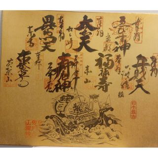 新倉晴比古 コレクションボード & ガラス細工製十二干支セットの 新倉晴比古 コレクションボード & ガラス細工製十二干支セットの